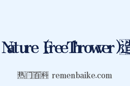 Nature（FreeThrowver）造句是什么意思的图片
